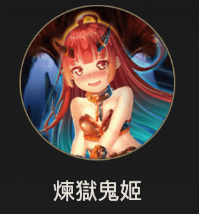 魂牽夢縈:煉獄鬼姬的神秘冒險 老虎機遊戲密技公開|TU娛樂城 1 煉獄鬼姬遊戲技巧