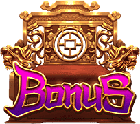 《武媚娘》RSG老虎機6千倍獎金震撼登場!|TU娛樂城 2 BG SymbolB1 4