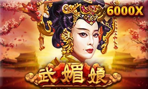 《武媚娘》RSG老虎機6千倍獎金震撼登場!|TU娛樂城 4 game ChinaEmpress