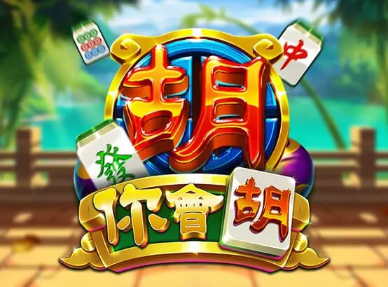 ZG電子遊戲,幾款老虎機爆分遊戲大推薦,一起「衝裝啦」!|TU娛樂城 4 ZG電子遊戲,幾款老虎機爆分遊戲大推薦,一起「衝裝啦」!|TU娛樂城