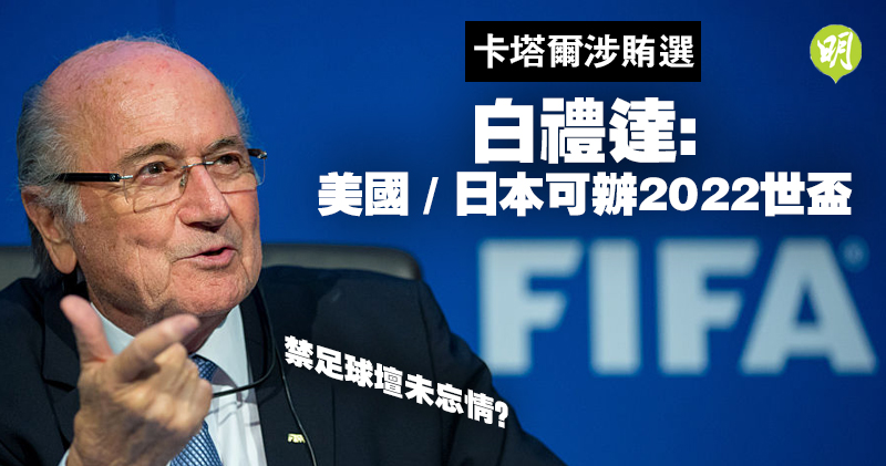 【2023世界盃】世界盃足球賽:卡塔爾世足 – 世界盃地點、時間、賽程詳細說明!|TU娛樂城 5 【2023世界盃】世界盃足球賽:卡塔爾世足 – 世界盃地點、時間、賽程詳細說明!|TU娛樂城