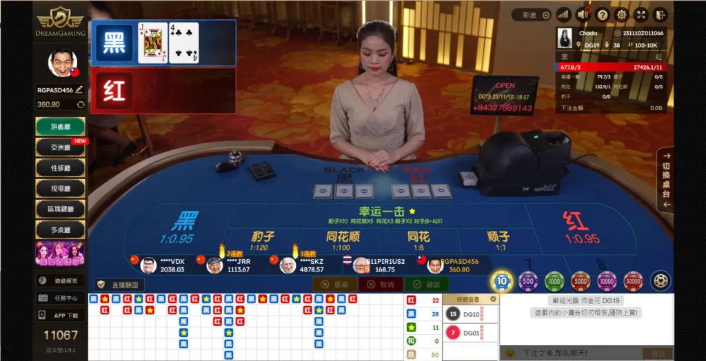 TU娛樂城DG真人炸金花玩法詳細介紹,真人視訊+高賠率! 9 DG真人-炸金花下注與派彩規則-TU娛樂城