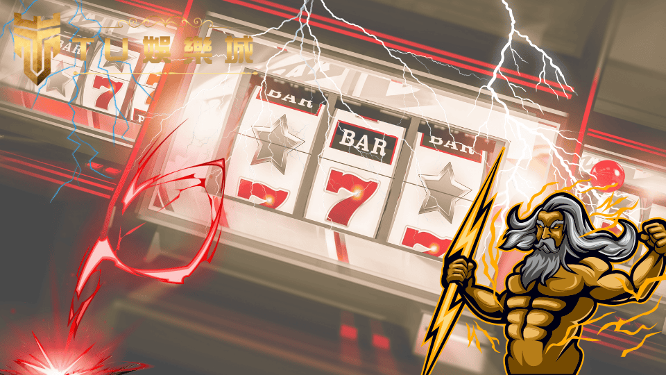 TU電子遊戲熱門款「雷神之鎚」2025最新發現,中獎率提升! 1 TU娛樂城電子遊戲,雷神之鎚老虎機的最新發現