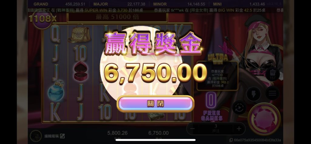 TU娛樂城2025獨家熱門《拜金女帝》玩法爆分一次看 1 TU娛樂城拜金女帝爆分圖