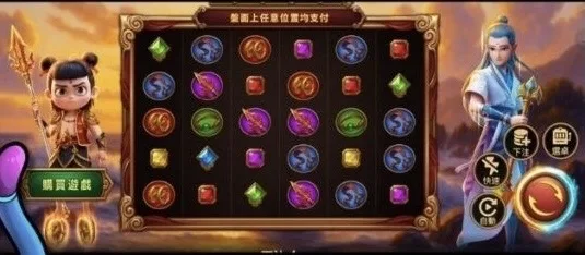 魔童哪吒攻略|老虎機的爆分機制與娛樂玩法 2 A5AB48B0 6803 4BDB 9D7F ECC388983BE2