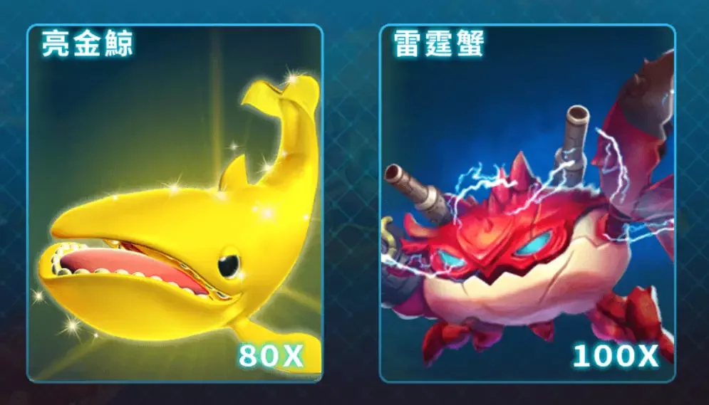RSG電子捕魚機|全網最強破解技巧!攻略務必收藏 3 image 107