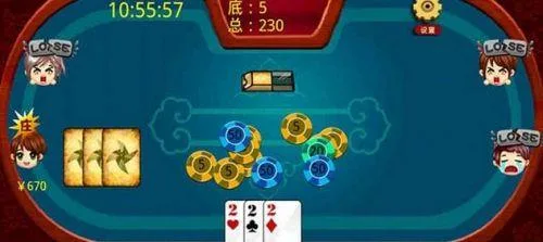 炸金花從規則到技巧一次搞懂的新手攻略 1 image 132