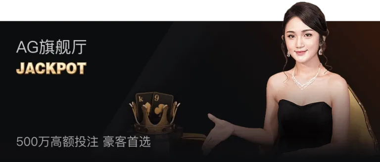 真人百家樂推薦|掌握平台差異提升遊戲體驗 5 image 147