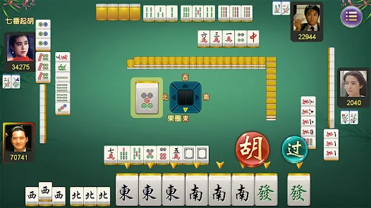 廣東麻將怎麼玩才順?從規則到節奏一次掌握玩法精髓 2 image 152