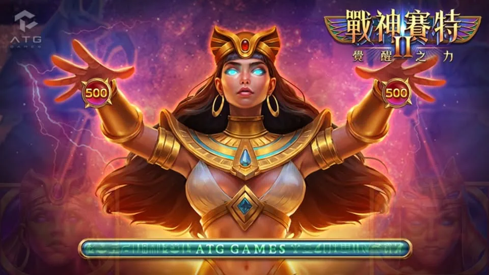 ATG電子全介紹|熱門娛樂城老虎機推薦 2 image 158