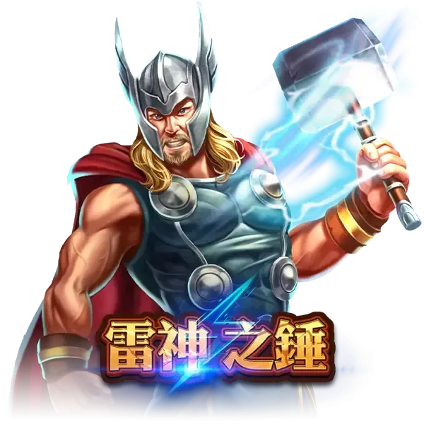 雷神之錘高倍爆發玩法全貌:從連擊機制到倍數累積的核心邏輯 1 image 7