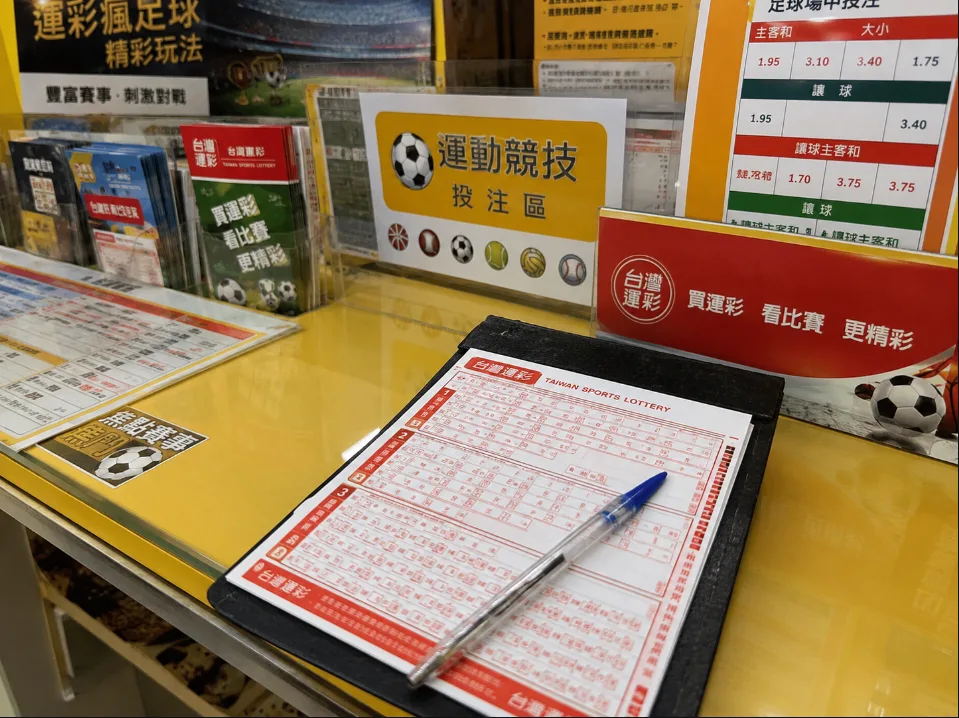 世足串關怎麼玩?新手必懂的各種運彩串關玩法和技巧 1 image 12
